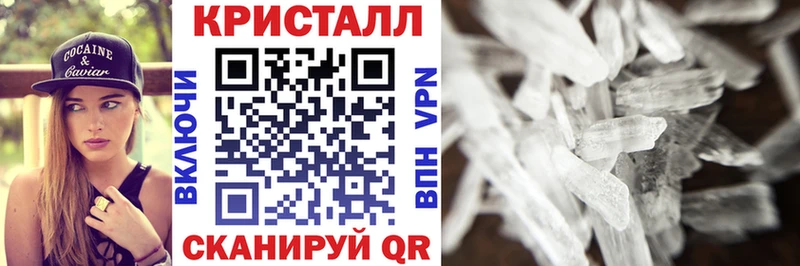 АМФ Premium Купить закладки Бобров