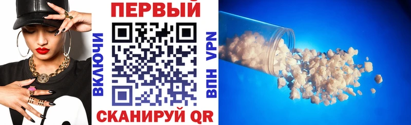 АМФЕТАМИН VHQ Бобров
