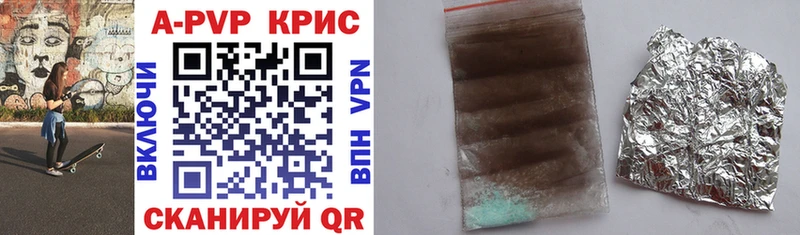 A PVP СК  Купить  Бобров 
