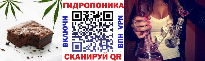 Cannafood марихуана  Купить закладки  Бобров 