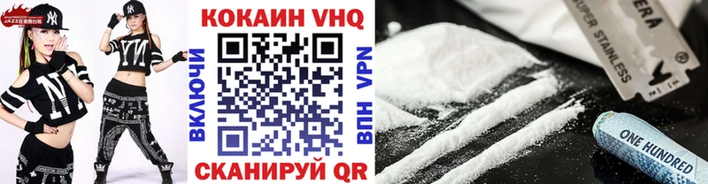 КОКАИН Колумбийский  Купить  Бобров 