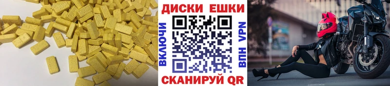 ЭКСТАЗИ louis Vuitton  Купить закладки  Бобров 