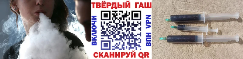 ГАШ 40% ТГК Бобров