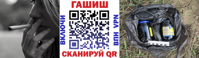 Гашиш Изолятор  Купить  Бобров 