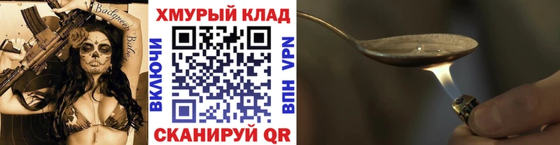 Купить  Бобров  Героин белый 