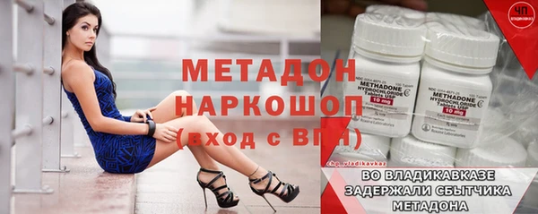 spice Гусиноозёрск