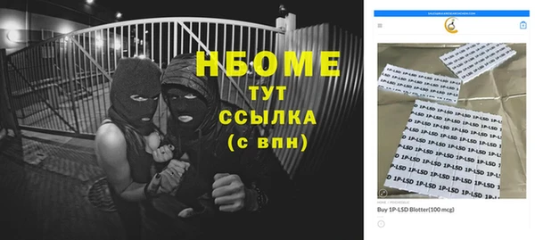 синтетический гашиш Гусь-Хрустальный