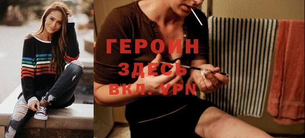 мет Гусев