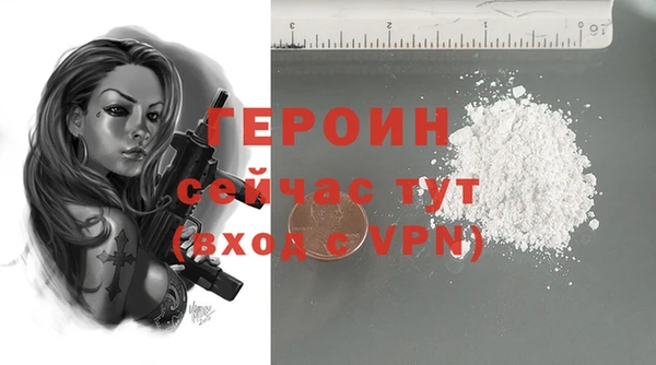 синтетический гашиш Гусь-Хрустальный