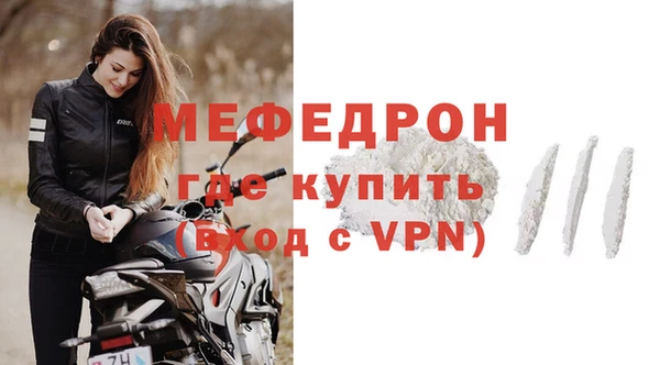синтетический гашиш Гусь-Хрустальный