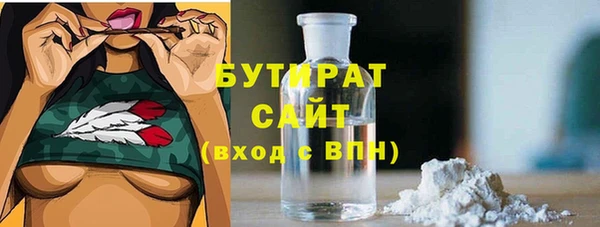 spice Гусиноозёрск