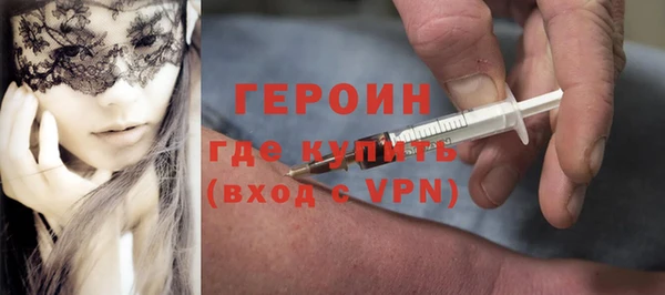 синтетический гашиш Гусь-Хрустальный