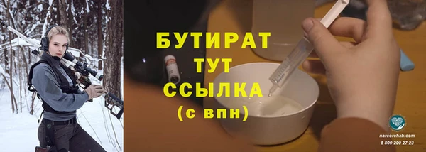мет Гусев