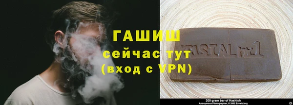 spice Гусиноозёрск