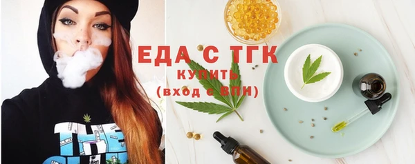 мет Гусев