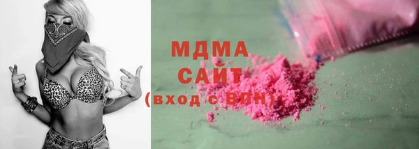 spice Гусиноозёрск