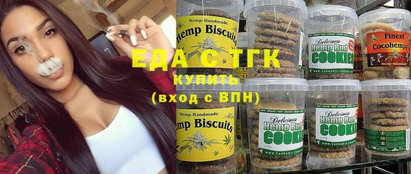 синтетический гашиш Гусь-Хрустальный