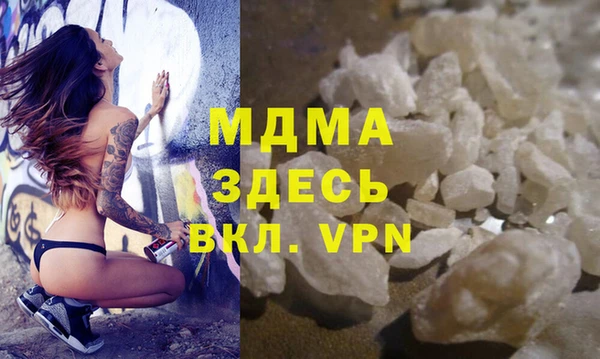 spice Гусиноозёрск