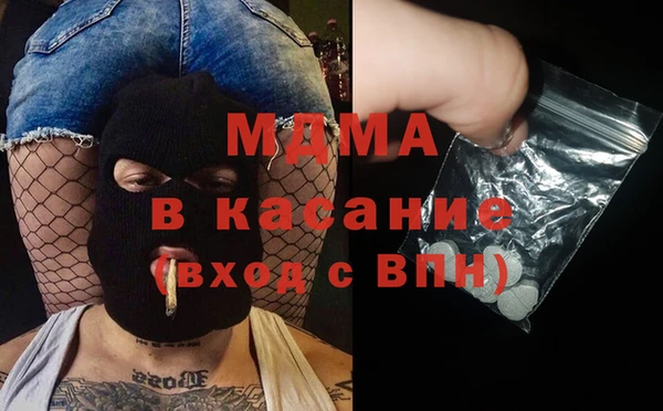 синтетический гашиш Гусь-Хрустальный