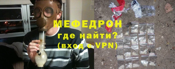 синтетический гашиш Гусь-Хрустальный