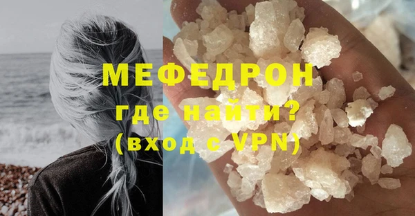 spice Гусиноозёрск