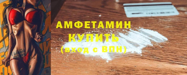 синтетический гашиш Гусь-Хрустальный
