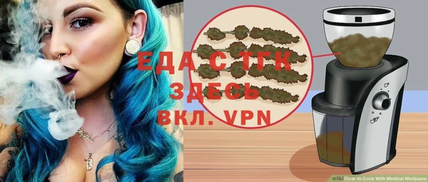 мет Гусев
