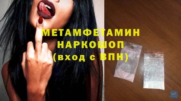 синтетический гашиш Гусь-Хрустальный