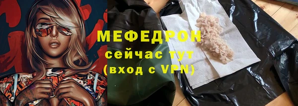 мет Гусев