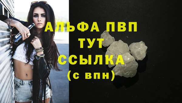 синтетический гашиш Гусь-Хрустальный