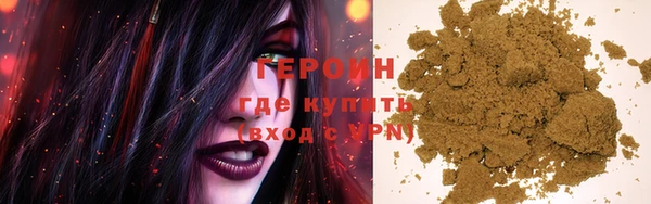 spice Гусиноозёрск