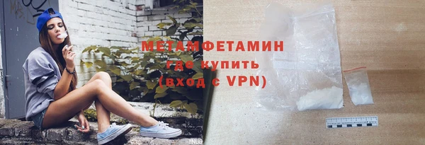 spice Гусиноозёрск