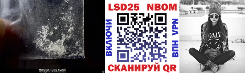 Купить закладки  Бобров  LSD-25 экстази кислота 