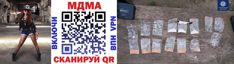 MDMA crystal  Купить где  Бобров 