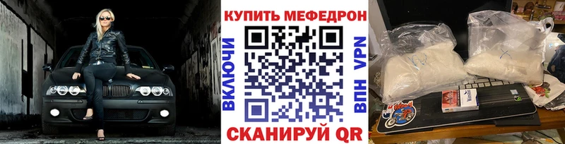 Купить закладки  Бобров  МЯУ-МЯУ VHQ 